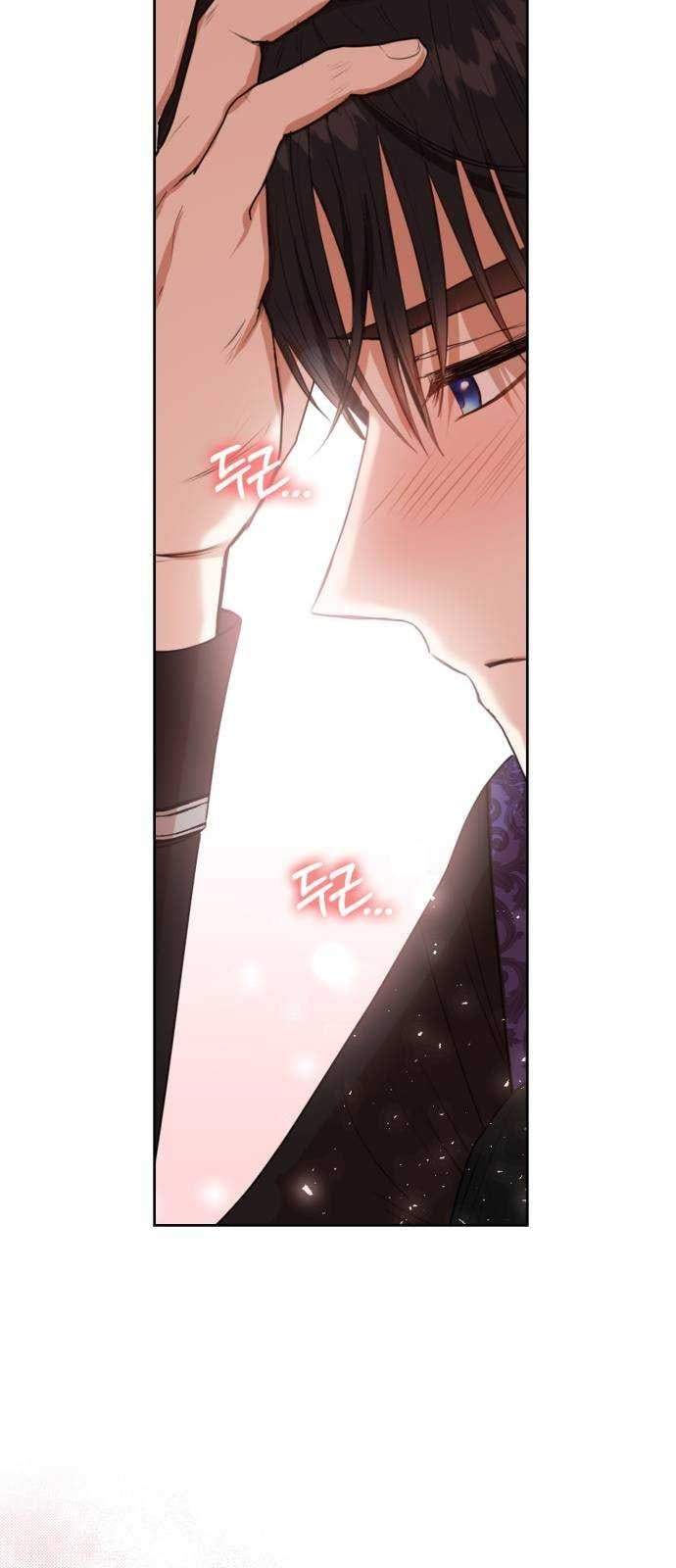 Leveling My Husband to the Max Chapter 14 - halaman 43