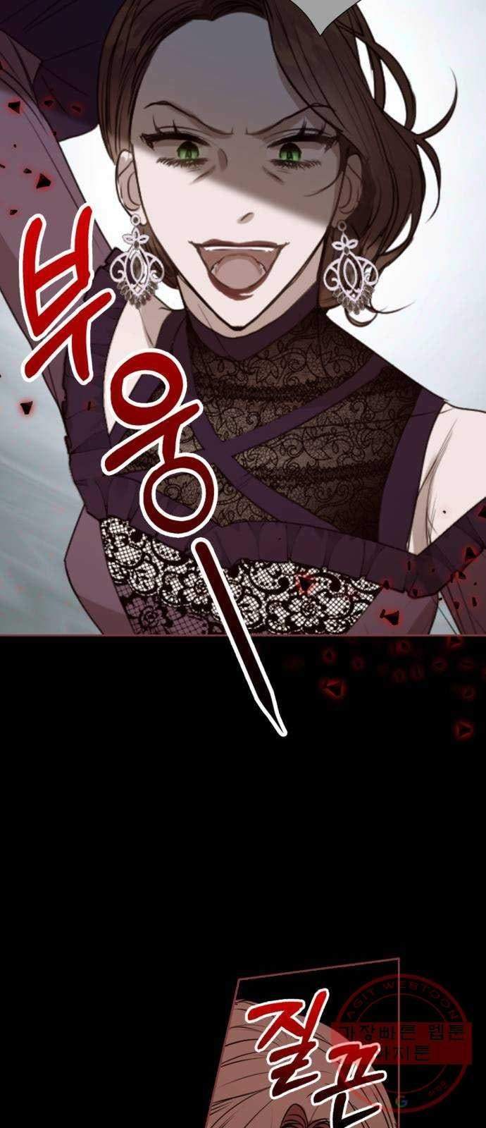 Leveling My Husband to the Max Chapter 16 - halaman 33