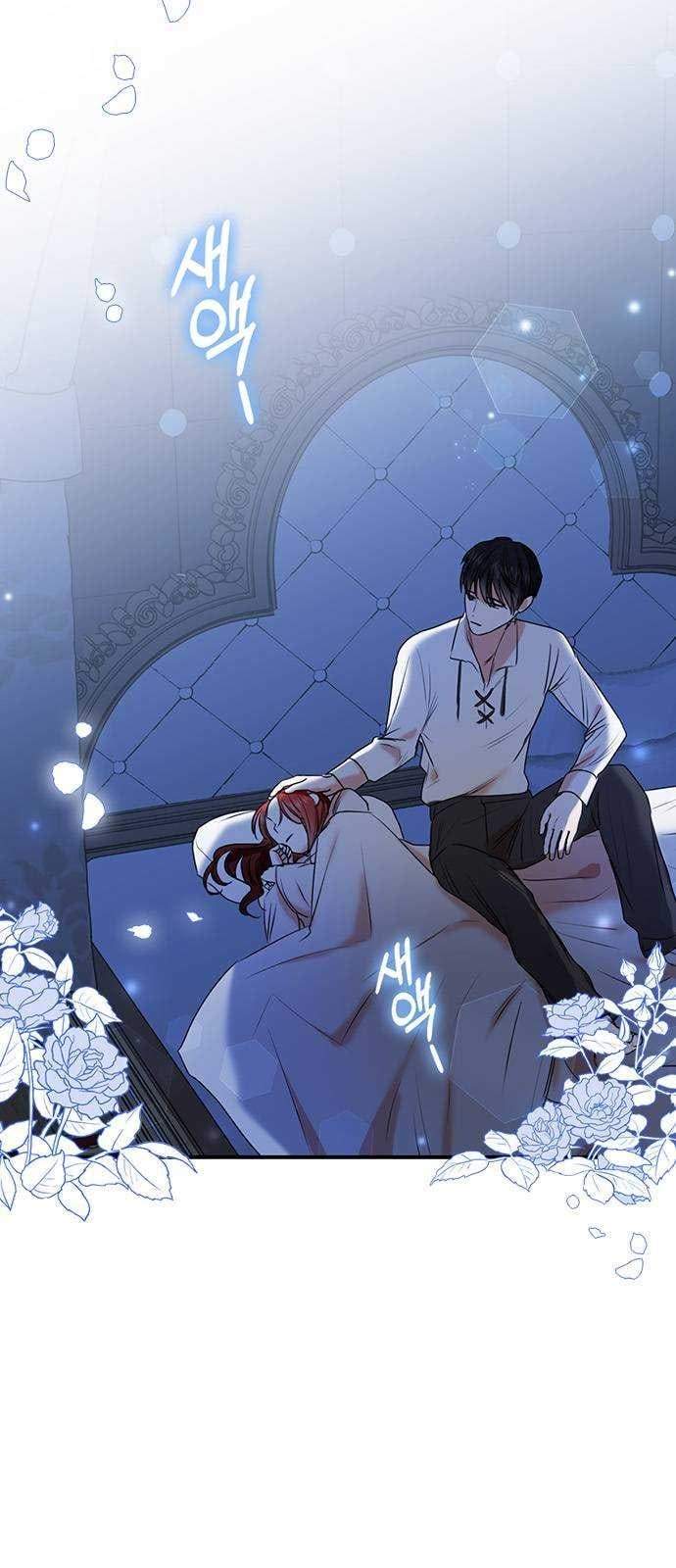 Leveling My Husband to the Max Chapter 16 - halaman 44