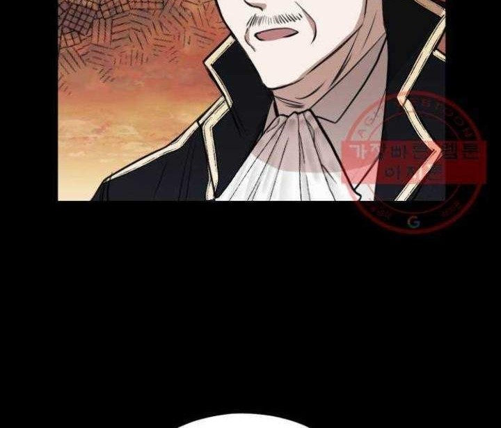 Leveling My Husband to the Max Chapter 18 - halaman 24