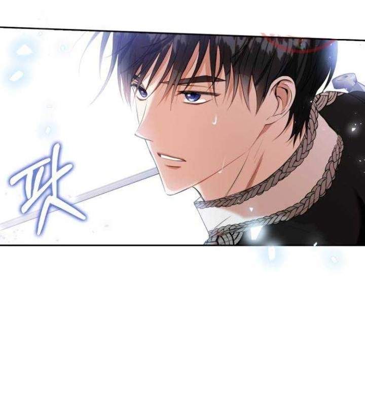 Leveling My Husband to the Max Chapter 19 - halaman 45