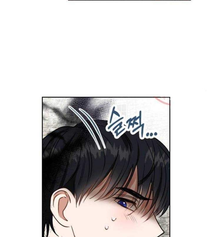 Leveling My Husband to the Max Chapter 19 - halaman 53
