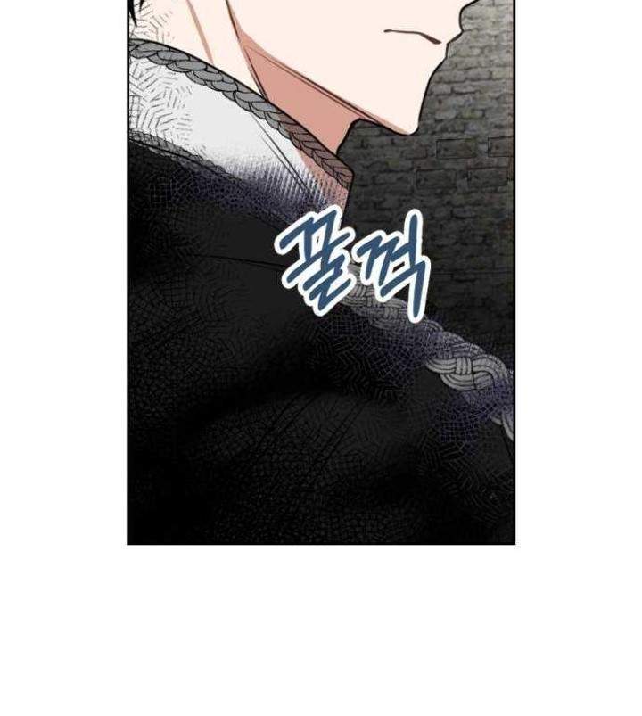 Leveling My Husband to the Max Chapter 19 - halaman 54