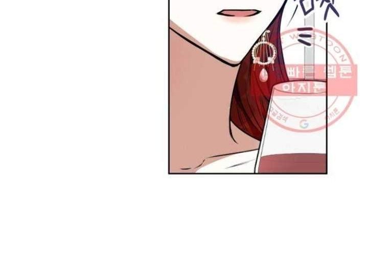 Leveling My Husband to the Max Chapter 20 - halaman 6