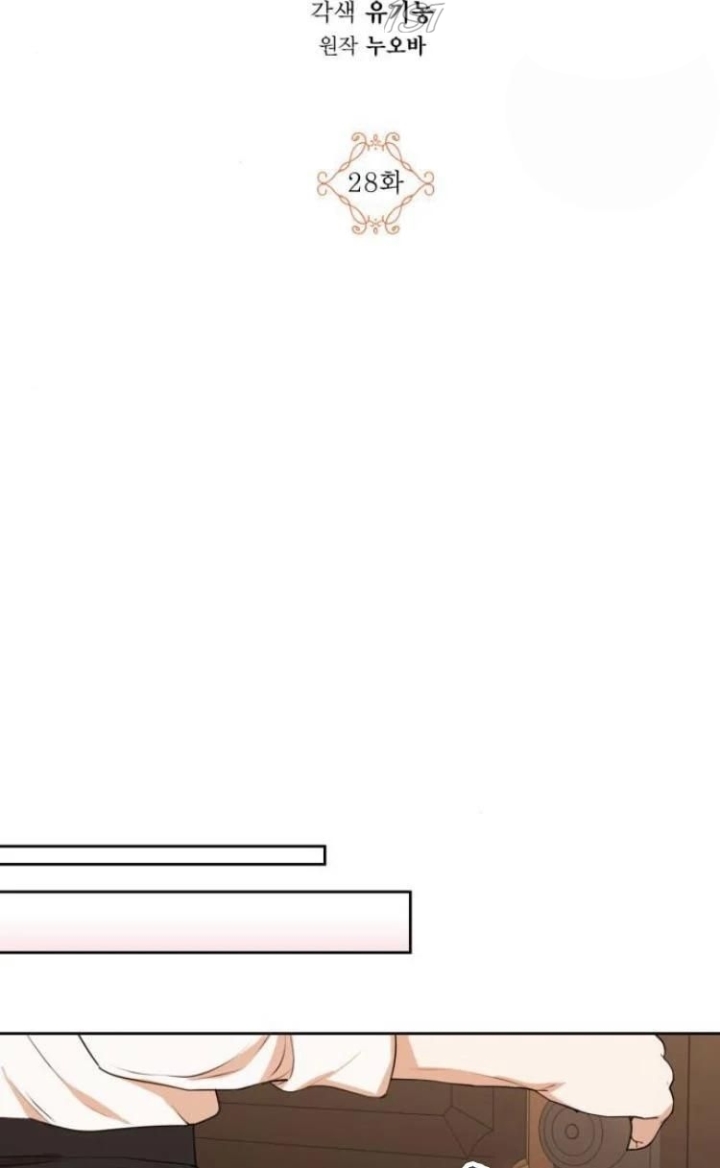 Leveling My Husband to the Max Chapter 28 - halaman 17