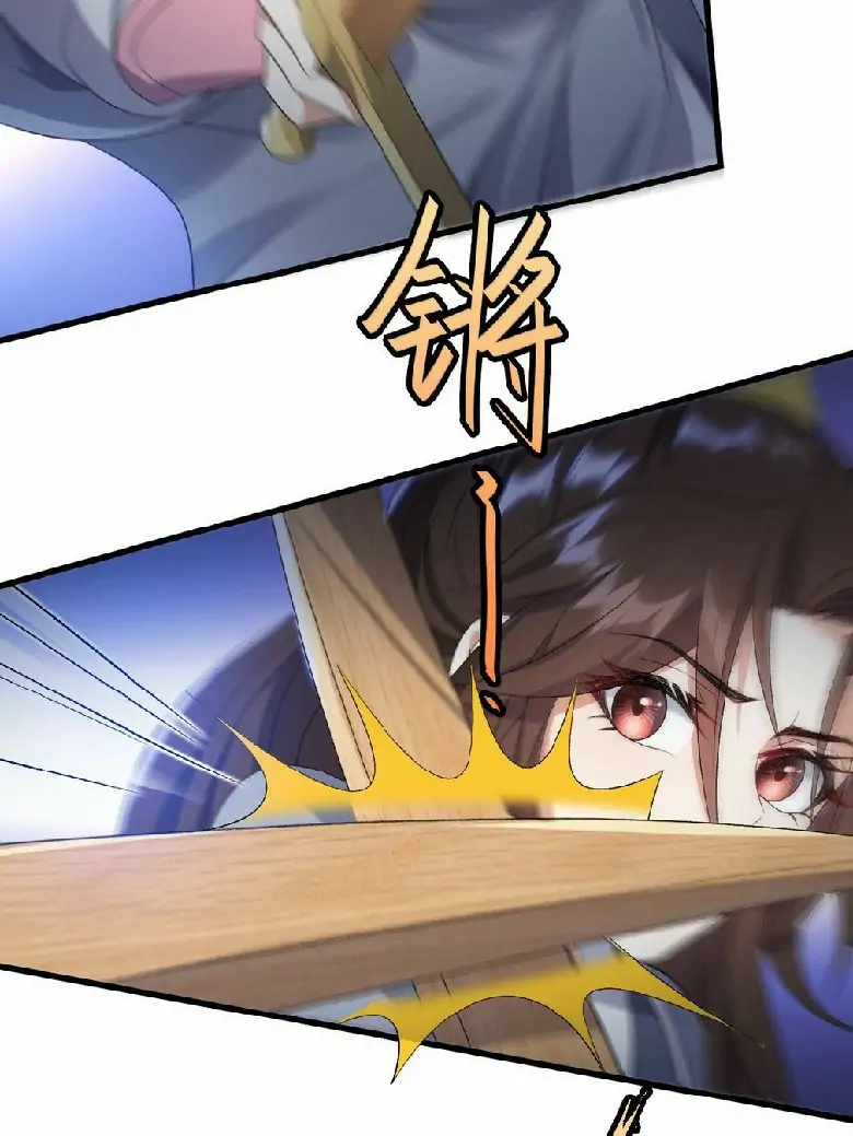 Leveling Up By Killing Gods Chapter 11 - halaman 27