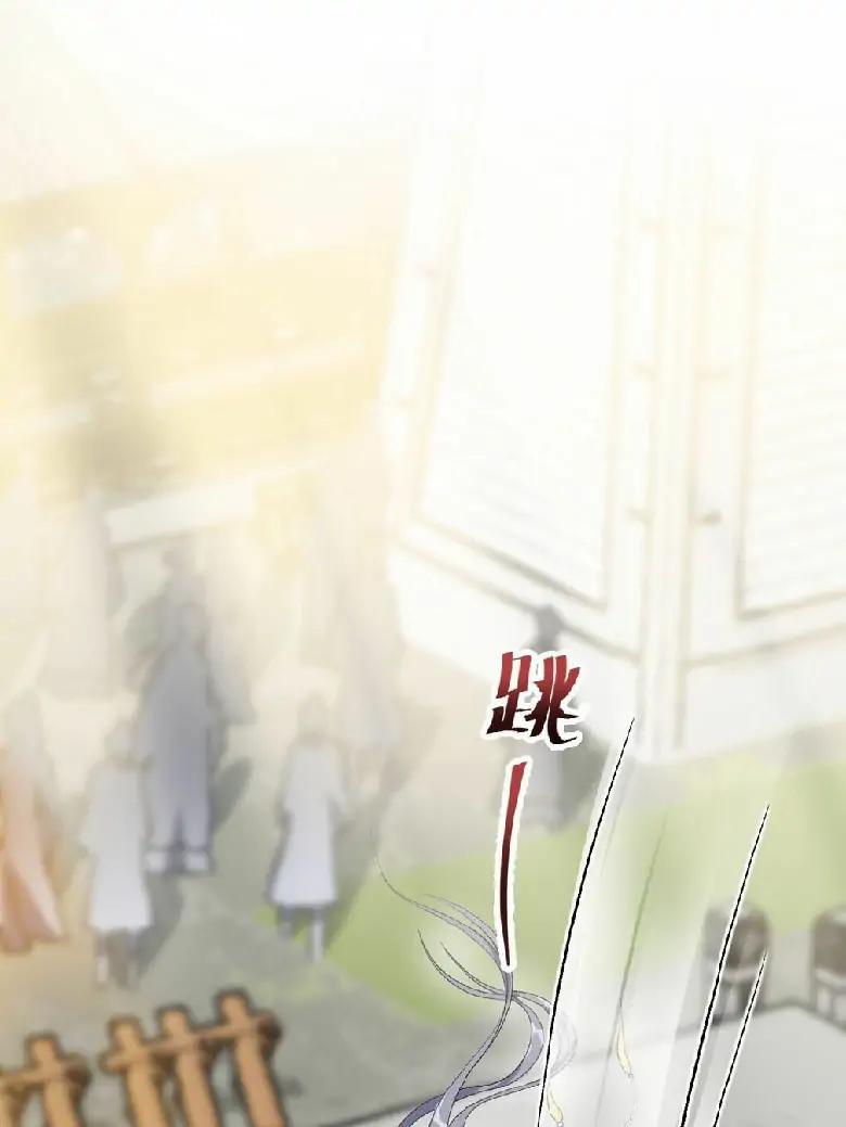 Leveling Up By Killing Gods Chapter 12 - halaman 11