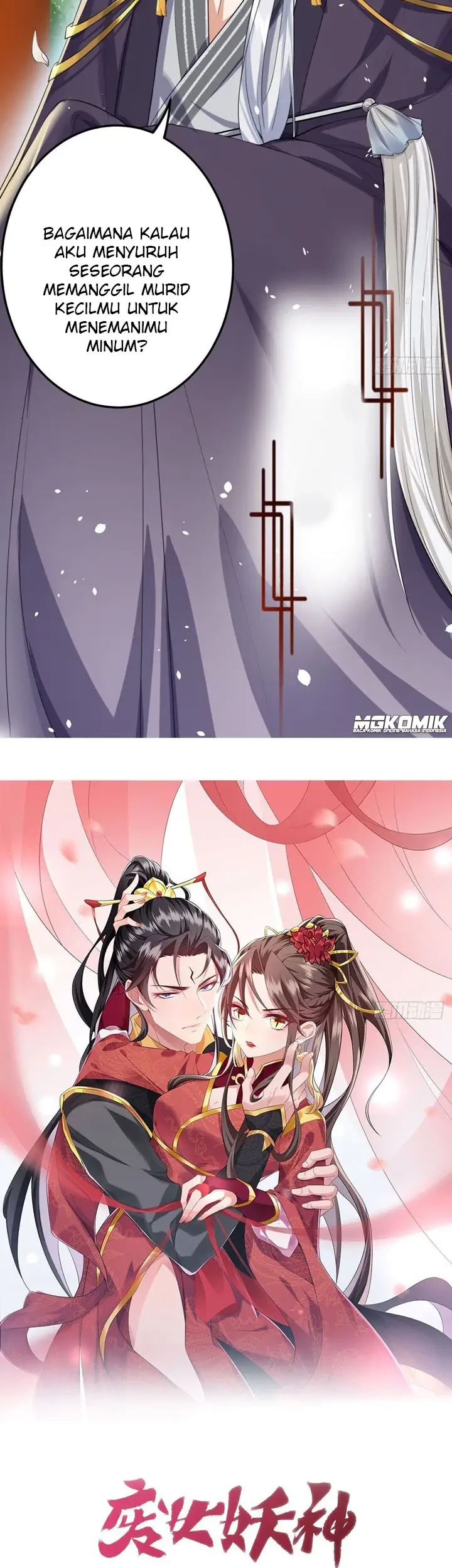 Leveling Up By Killing Gods Chapter 17 - halaman 2