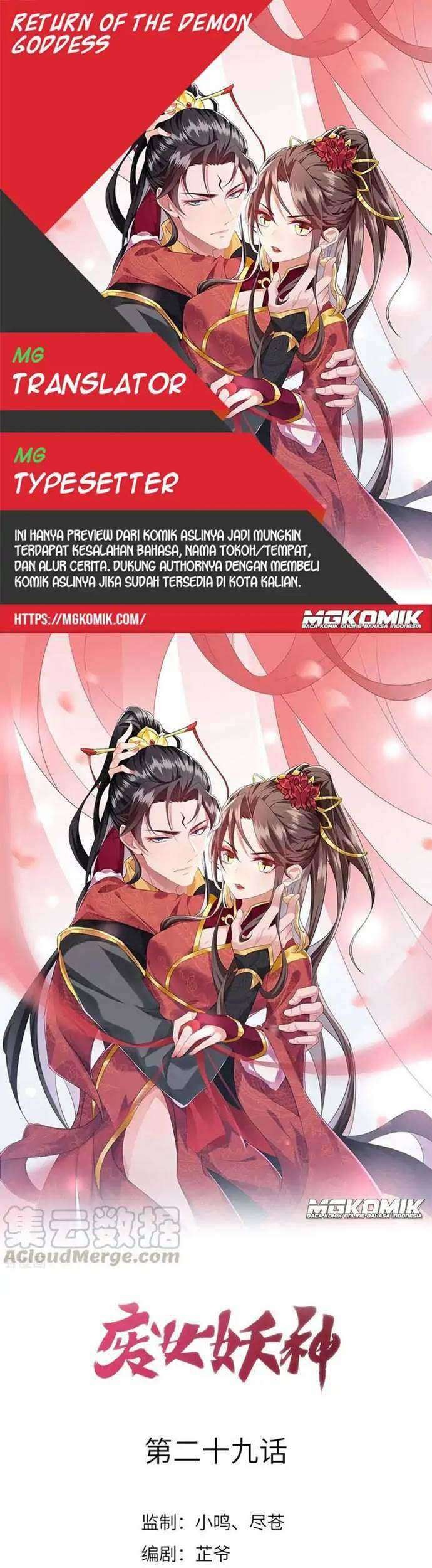 Leveling Up By Killing Gods Chapter 28 - halaman 1