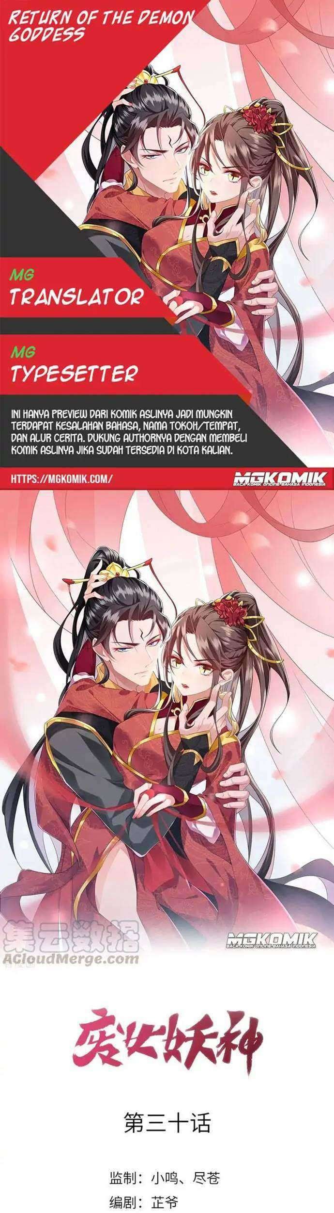 Leveling Up By Killing Gods Chapter 29 - halaman 1