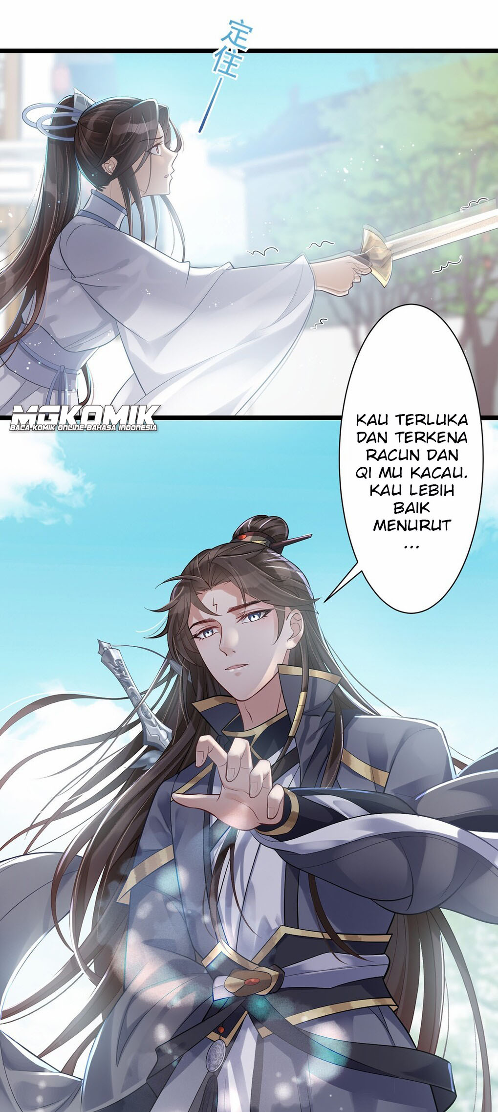 Leveling Up By Killing Gods Chapter 3 - halaman 17