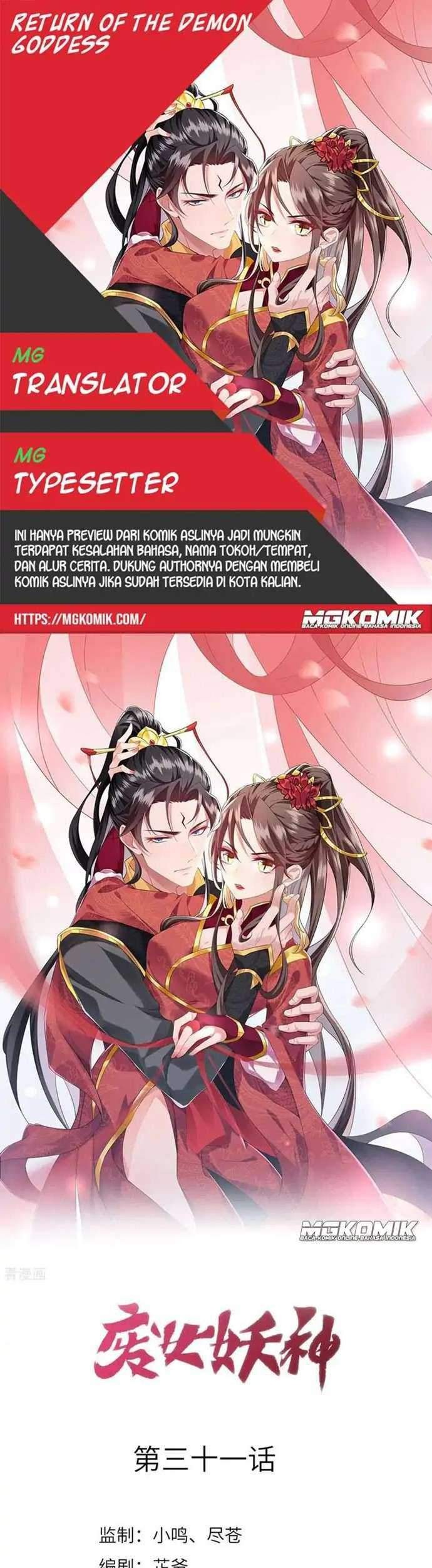 Leveling Up By Killing Gods Chapter 30 - halaman 1