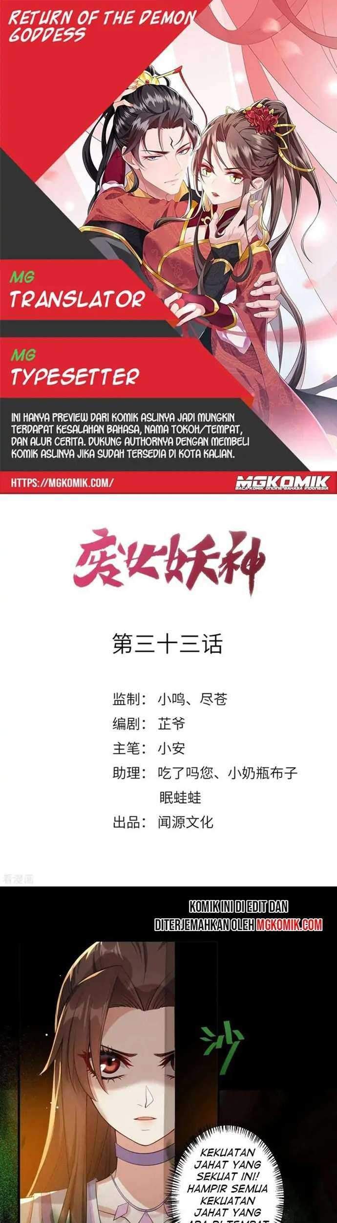 Leveling Up By Killing Gods Chapter 32 - halaman 1