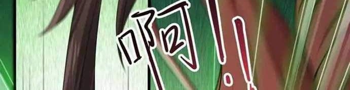 Leveling Up By Killing Gods Chapter 33 - halaman 18