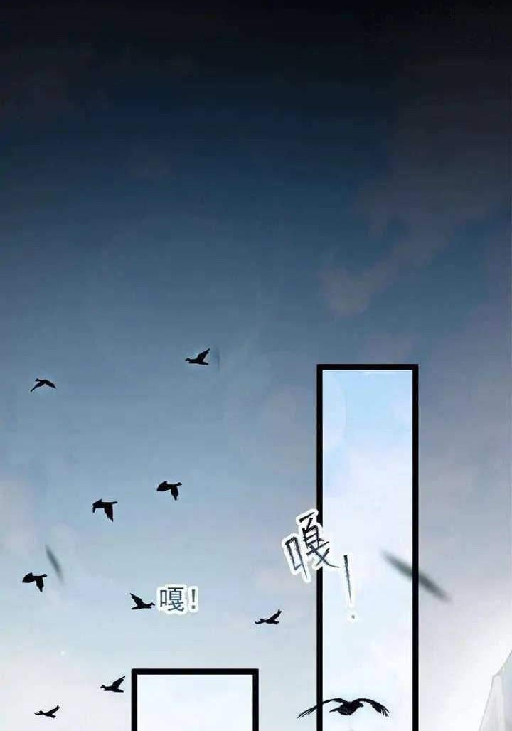 Leveling Up By Killing Gods Chapter 37 - halaman 6