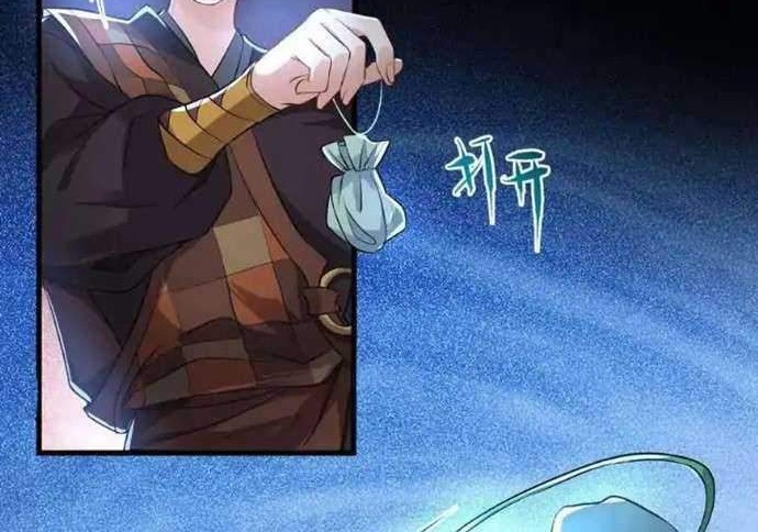Leveling Up By Killing Gods Chapter 39 - halaman 26