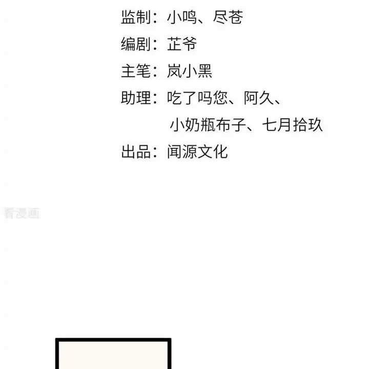 Leveling Up By Killing Gods Chapter 40 - halaman 2