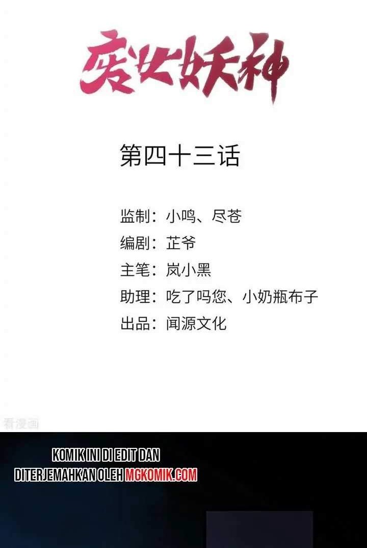 Leveling Up By Killing Gods Chapter 42 - halaman 2