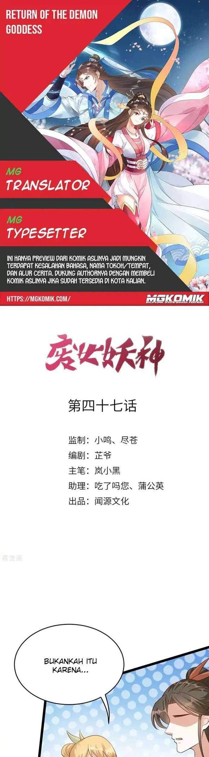 Leveling Up By Killing Gods Chapter 46 - halaman 1