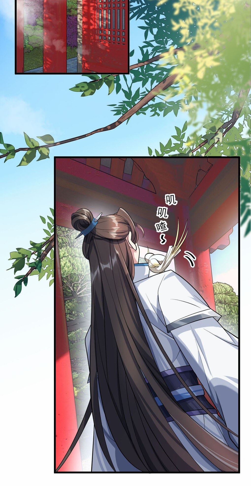 Leveling Up By Killing Gods Chapter 6 - halaman 22