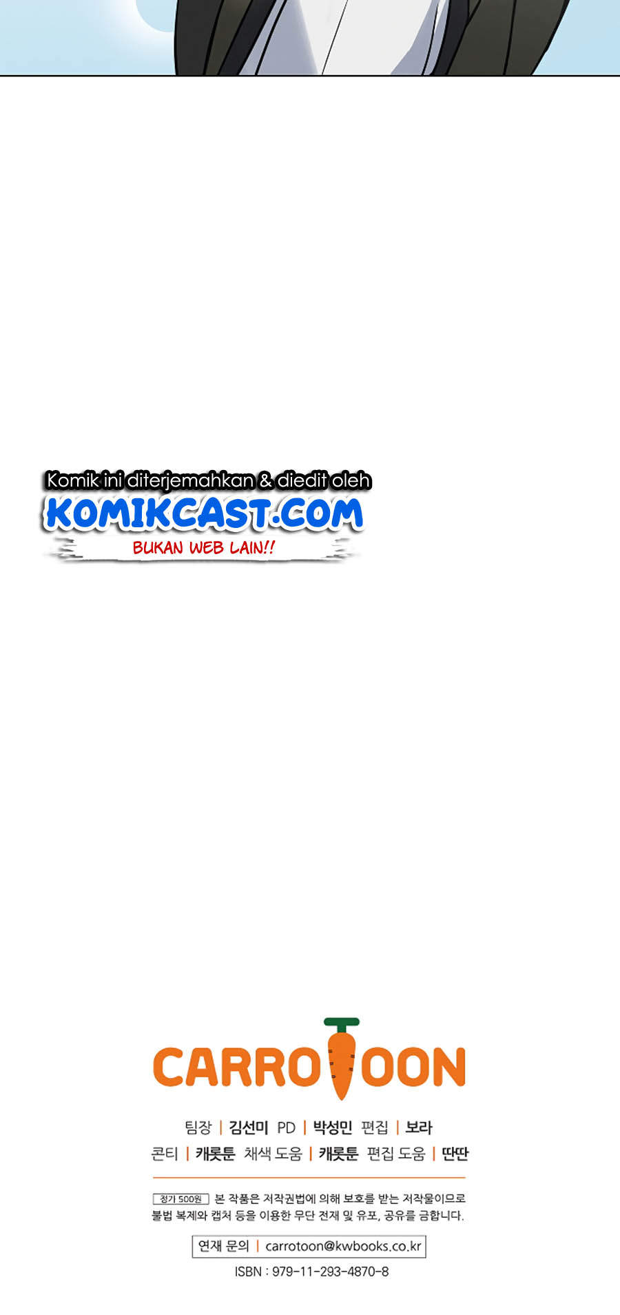 Leveling Up, By Only Eating! Chapter 11 - halaman 50