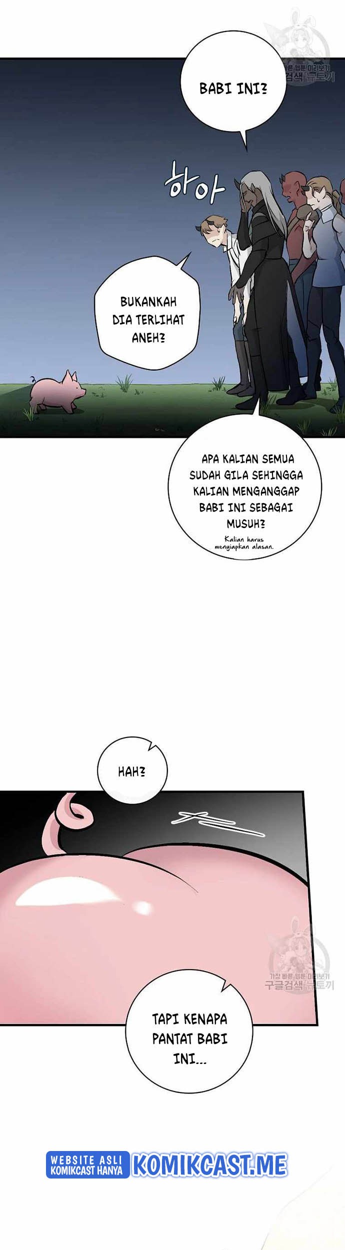 Leveling Up, By Only Eating! Chapter 113 - halaman 12