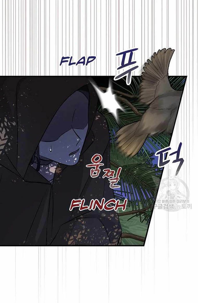 Leveling Up, By Only Eating! Chapter 113 - halaman 17