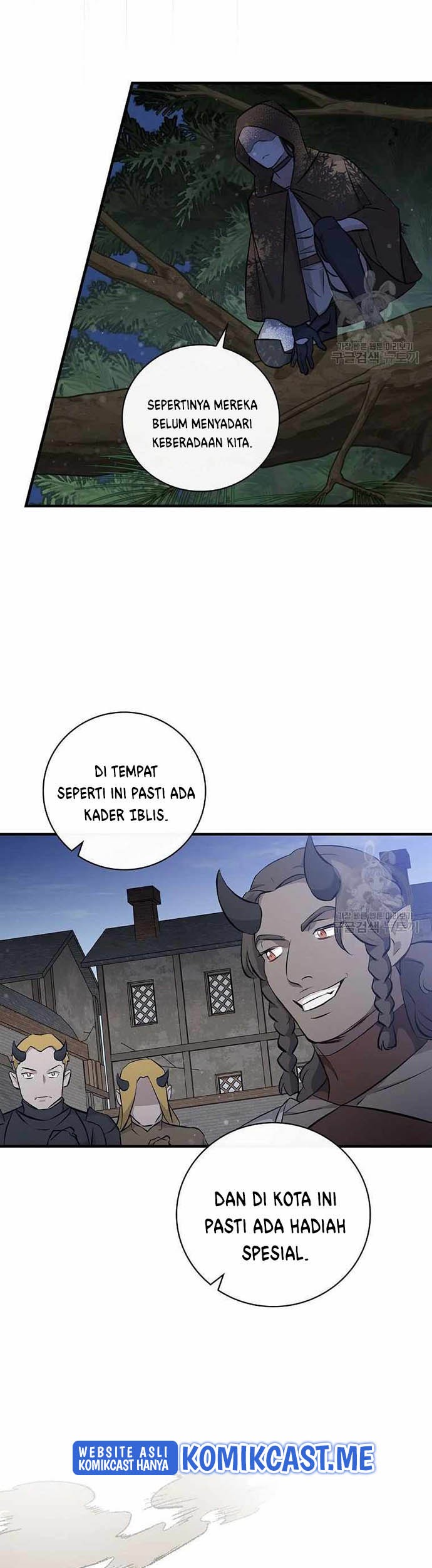 Leveling Up, By Only Eating! Chapter 113 - halaman 18