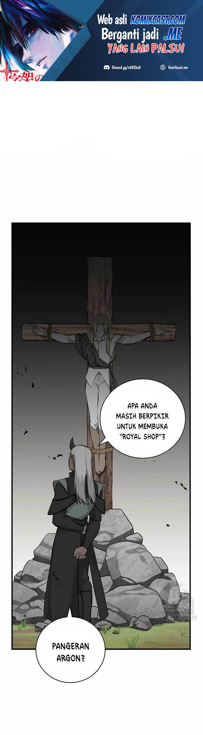 Leveling Up, By Only Eating! Chapter 113 - halaman 2