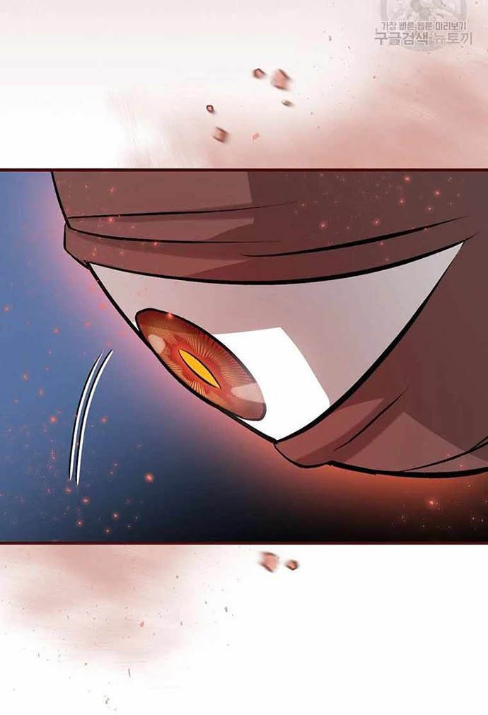 Leveling Up, By Only Eating! Chapter 113 - halaman 25