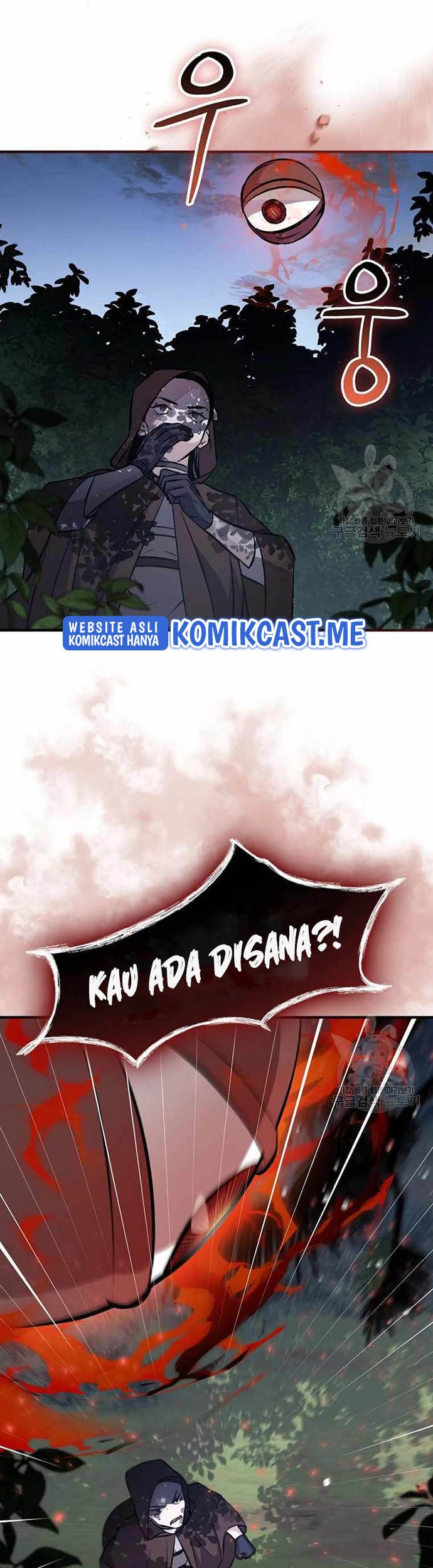 Leveling Up, By Only Eating! Chapter 113 - halaman 26