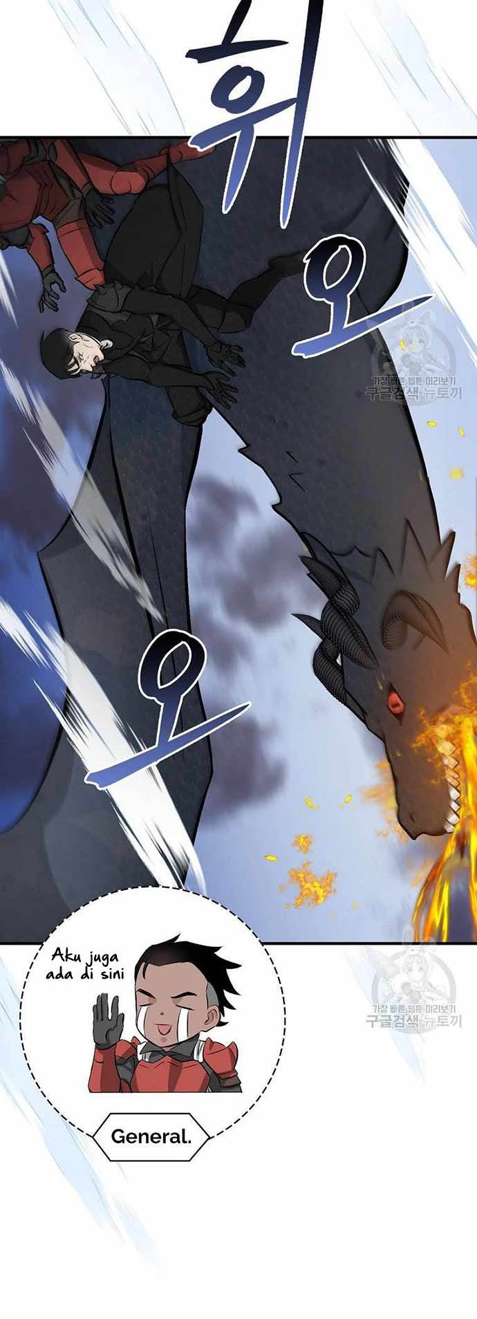 Leveling Up, By Only Eating! Chapter 113 - halaman 39