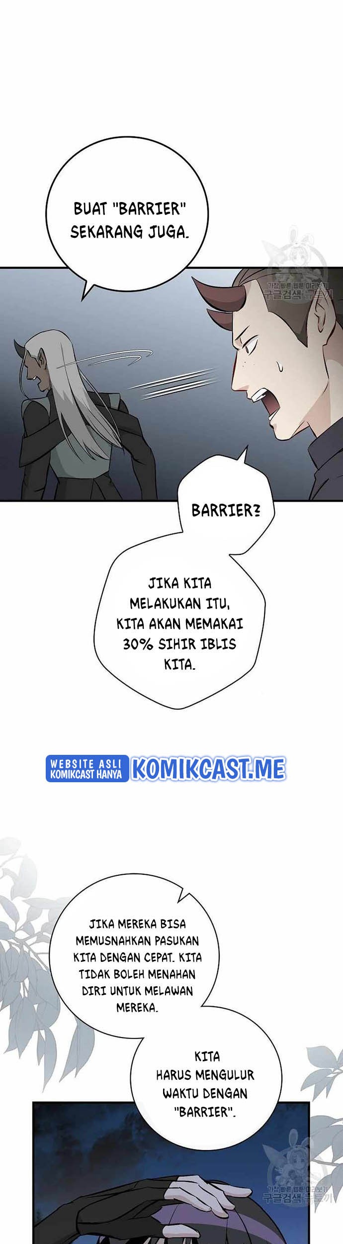 Leveling Up, By Only Eating! Chapter 113 - halaman 6