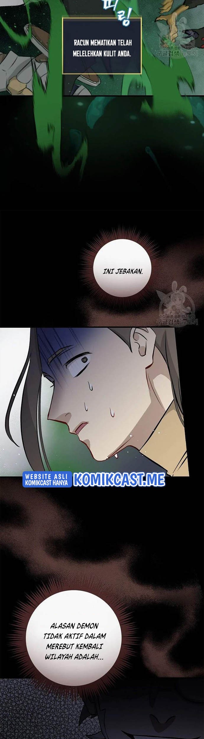 Leveling Up, By Only Eating! Chapter 114 - halaman 50