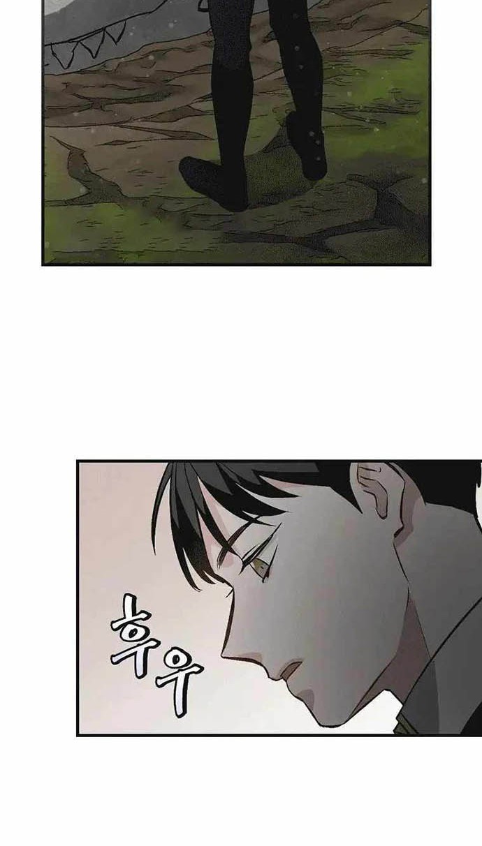 Leveling Up, By Only Eating! Chapter 118 - halaman 51