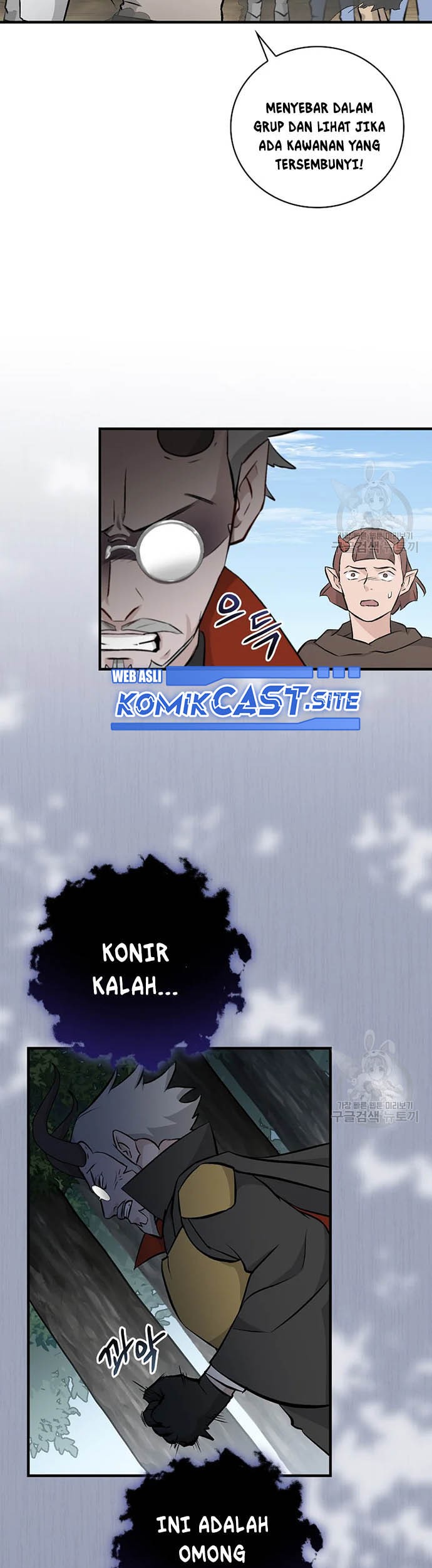 Leveling Up, By Only Eating! Chapter 120 - halaman 42