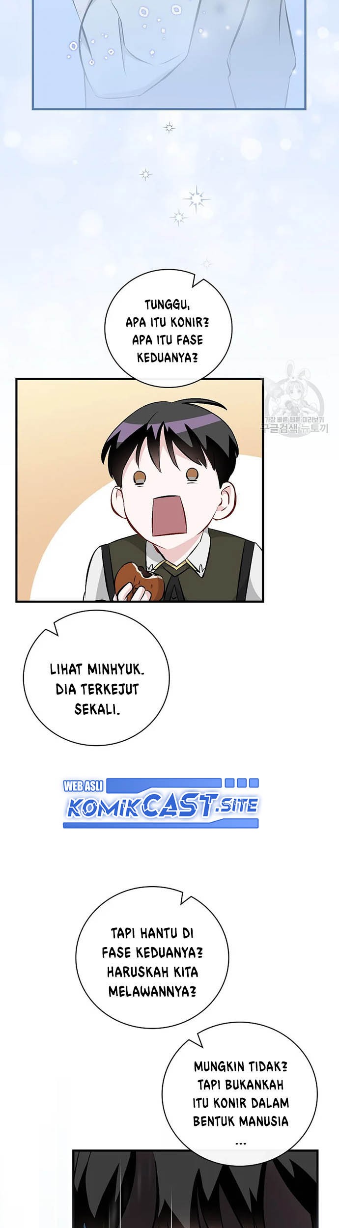 Leveling Up, By Only Eating! Chapter 120 - halaman 50