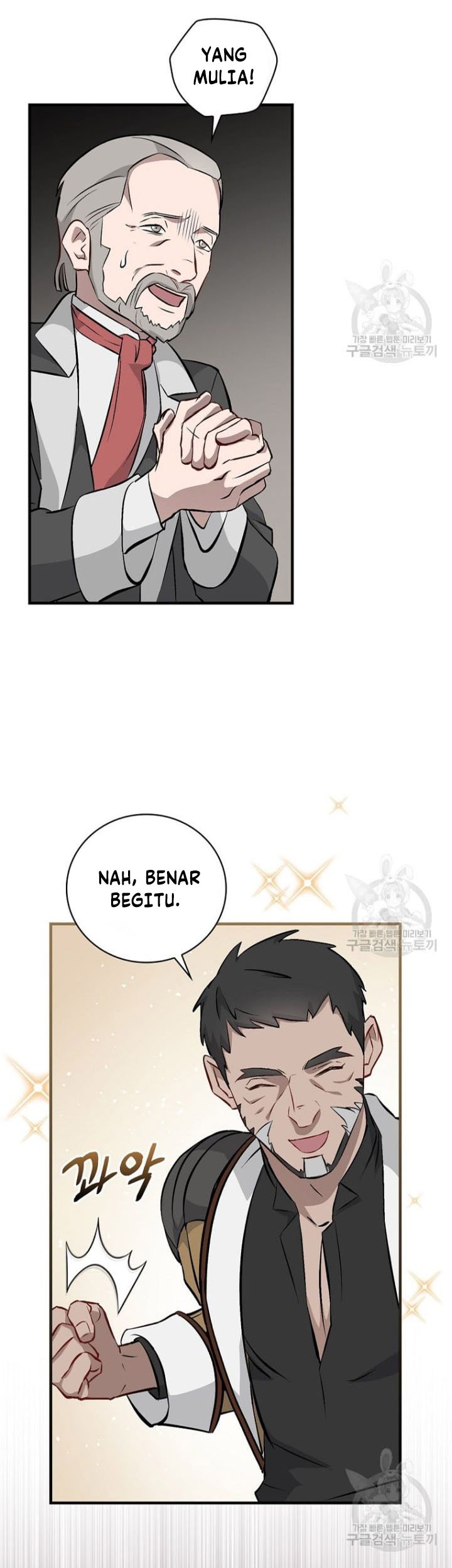 Leveling Up, By Only Eating! Chapter 126 - halaman 50