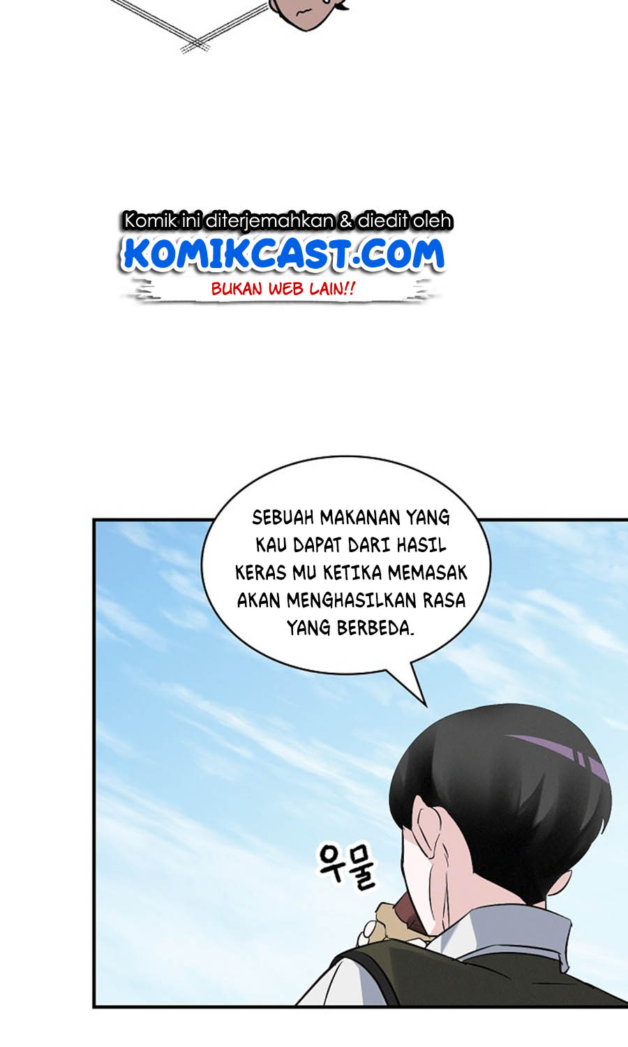 Leveling Up, By Only Eating! Chapter 13 - halaman 23