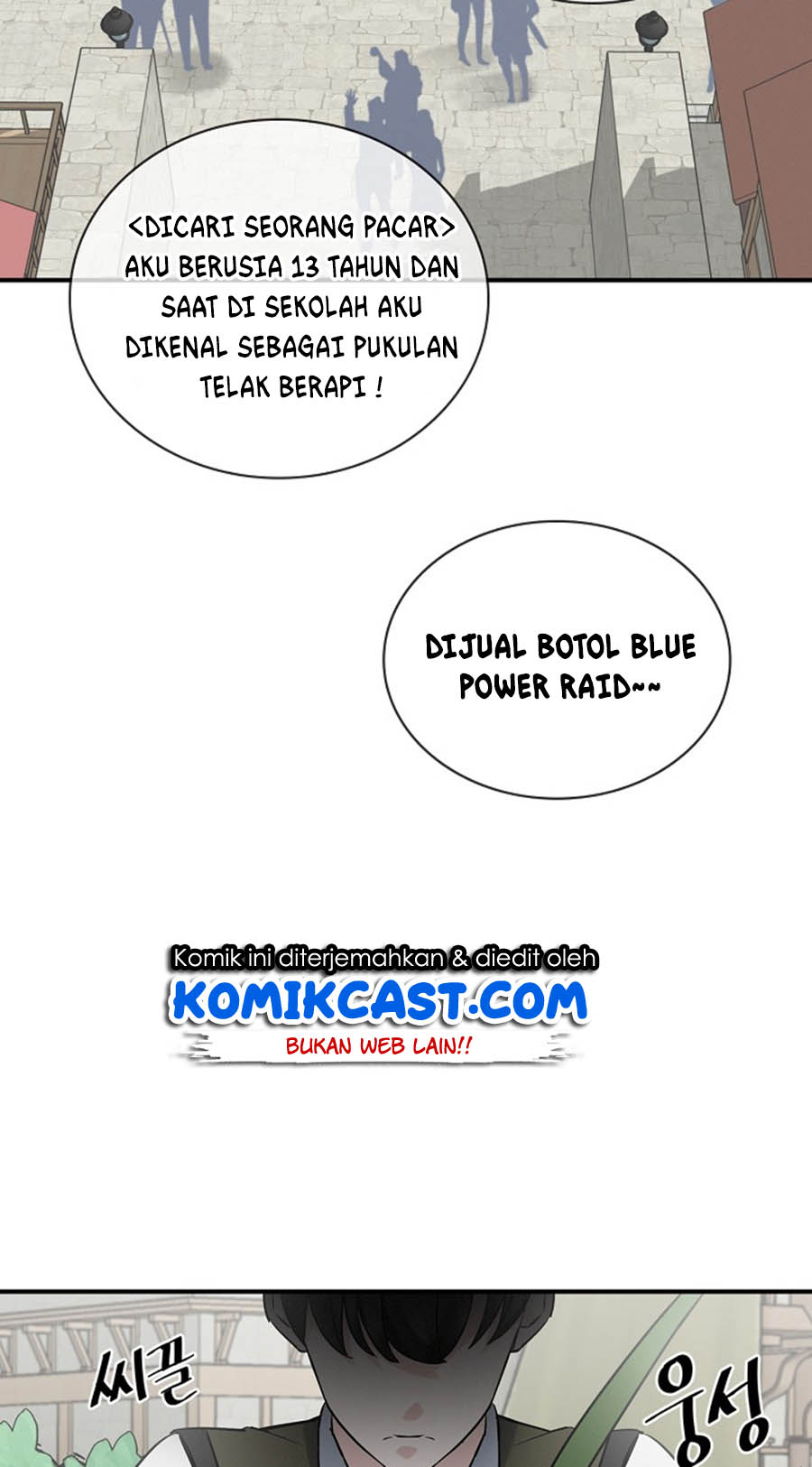 Leveling Up, By Only Eating! Chapter 13 - halaman 62