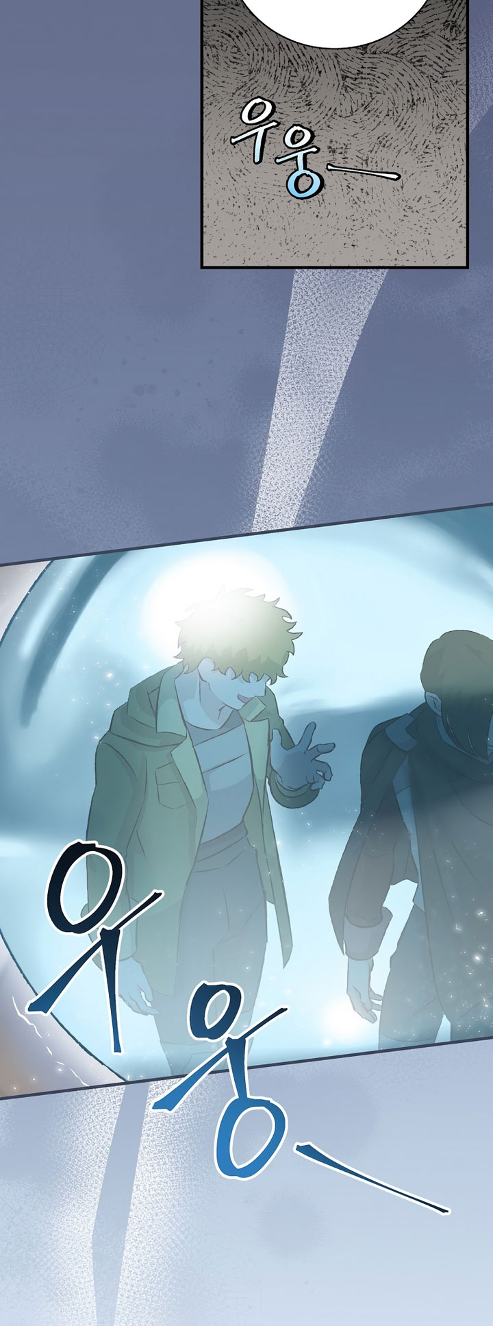 Leveling Up, By Only Eating! Chapter 163 - halaman 51