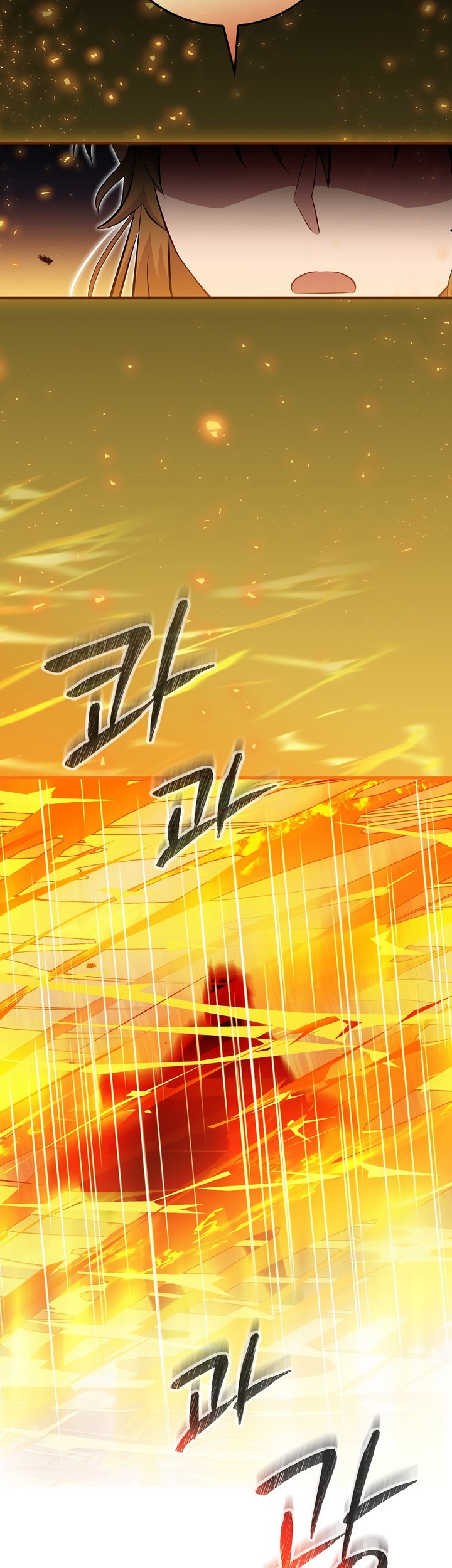 Leveling Up, By Only Eating! Chapter 183 - halaman 50