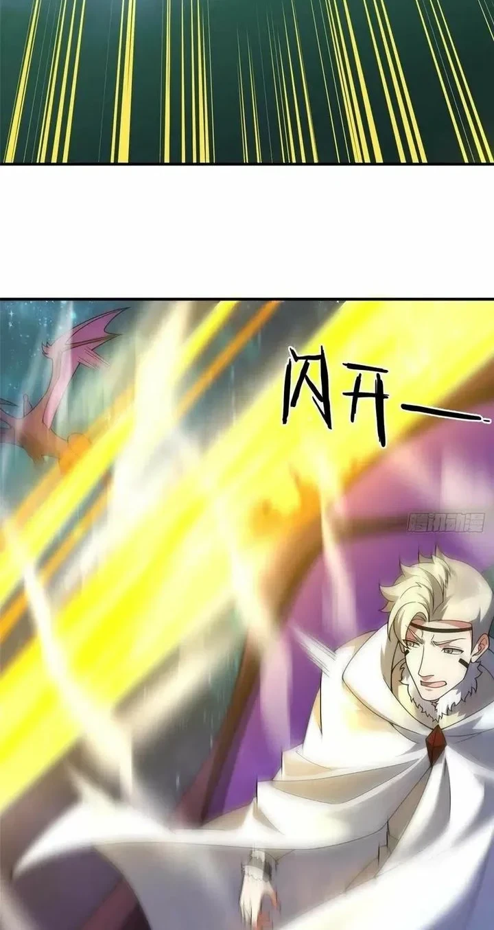 Leveling Up, By Only Eating! Chapter 187 - halaman 15