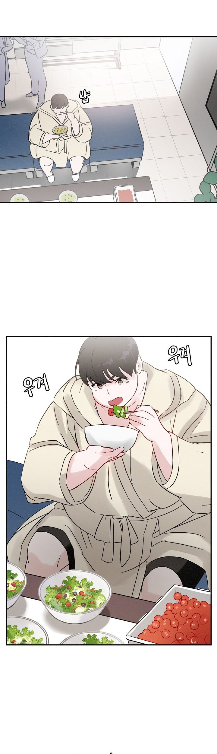 Leveling Up, By Only Eating! Chapter 2 - halaman 44
