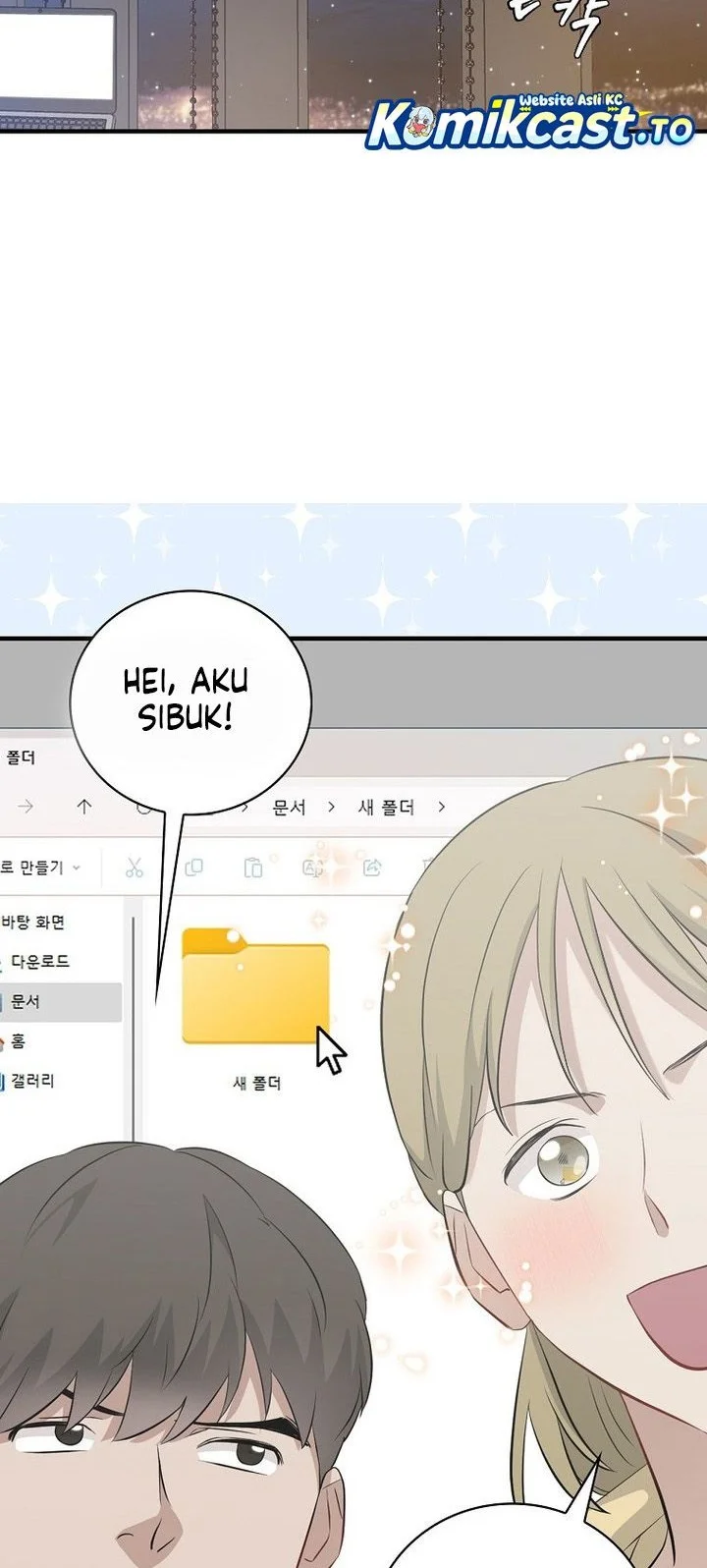 Leveling Up, By Only Eating! Chapter 205 - halaman 10