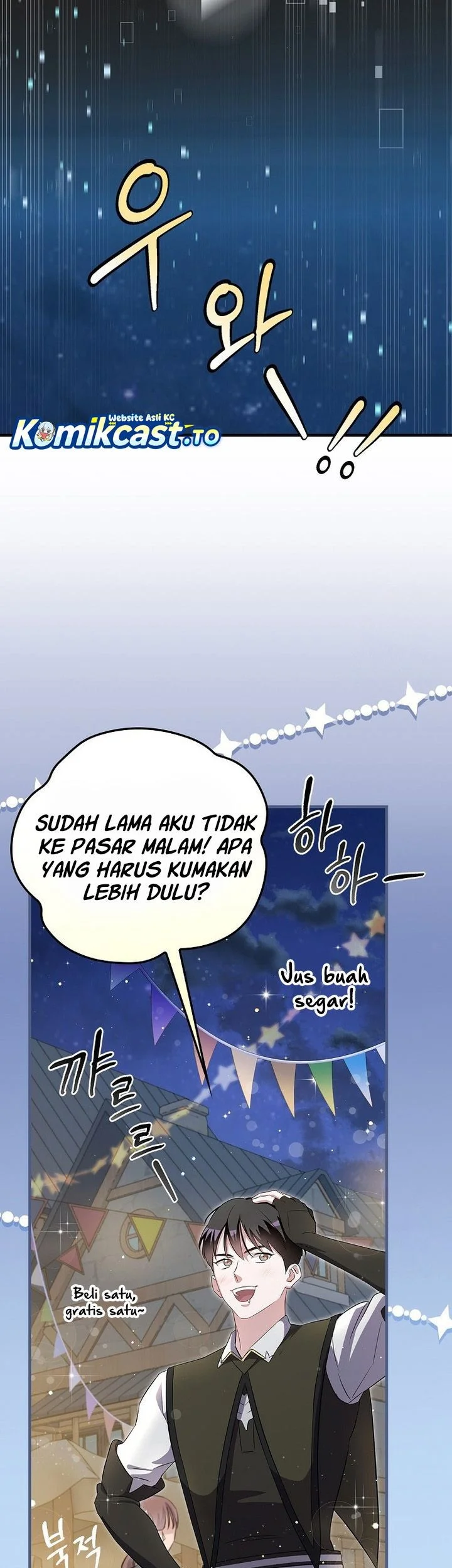 Leveling Up, By Only Eating! Chapter 205 - halaman 13