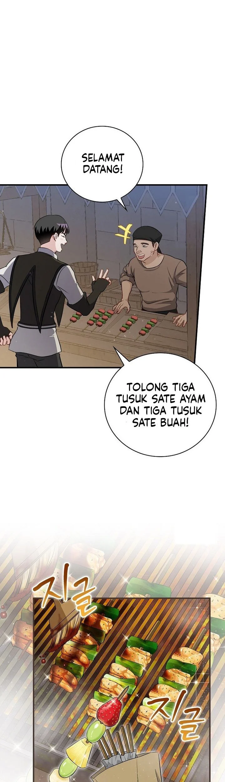 Leveling Up, By Only Eating! Chapter 205 - halaman 15