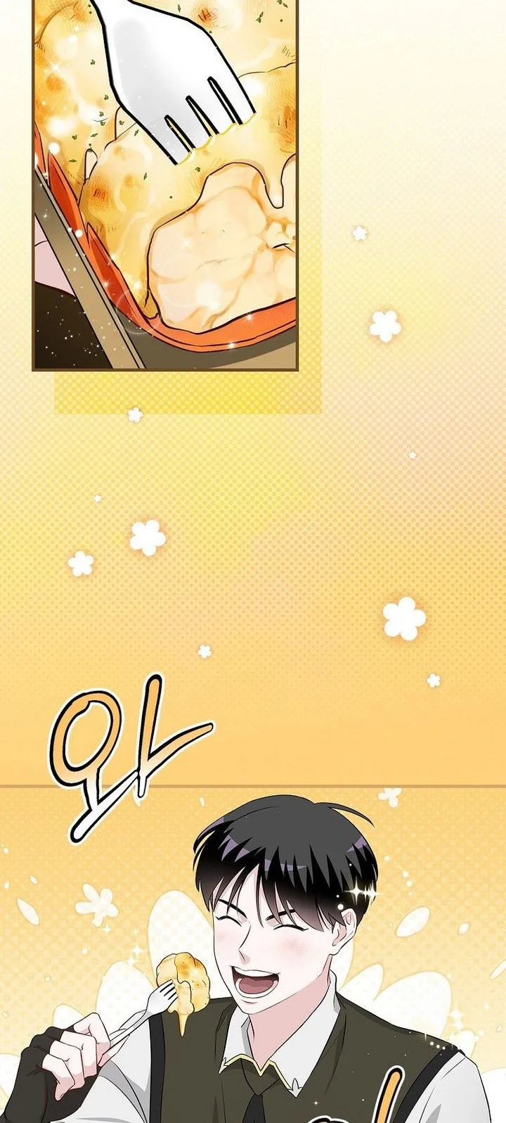 Leveling Up, By Only Eating! Chapter 205 - halaman 20