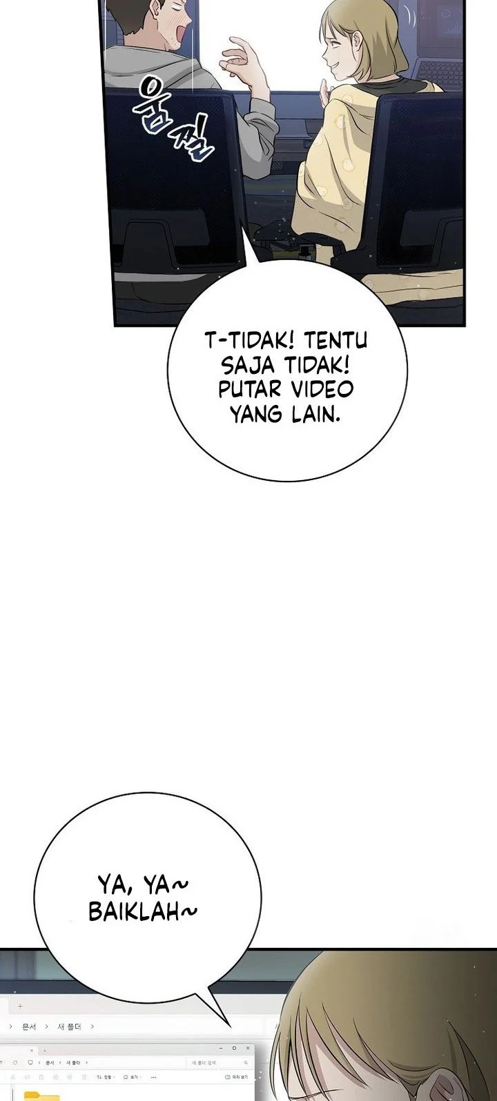 Leveling Up, By Only Eating! Chapter 205 - halaman 26