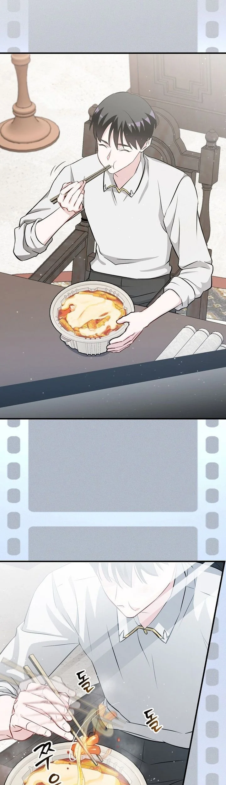 Leveling Up, By Only Eating! Chapter 205 - halaman 3